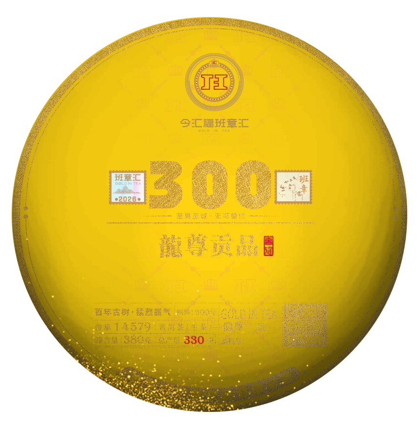 2026 龍尊贡品