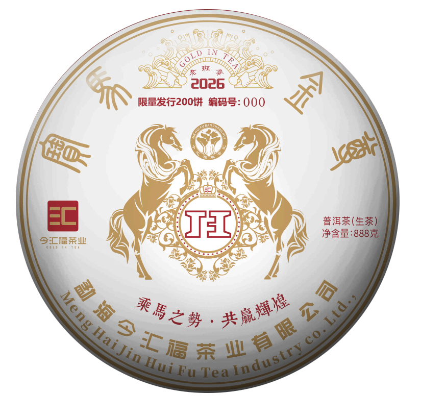 2026 宝马金尊