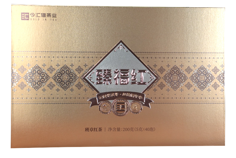 2026 臻福红 |  班章红茶